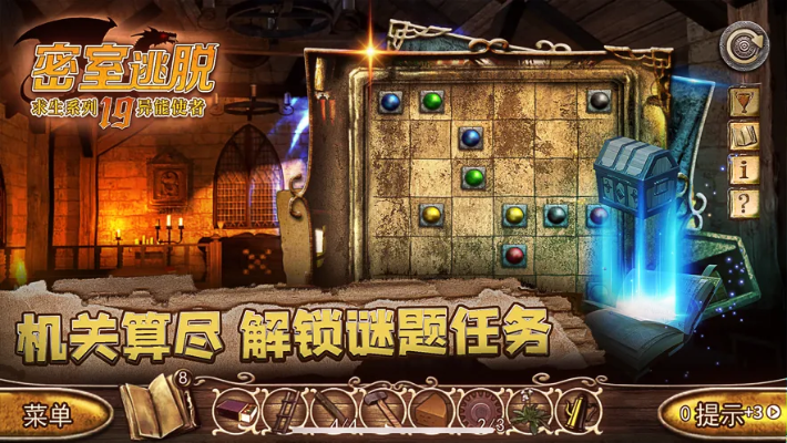 密室逃亡官方下载与守望先锋最新版本,环境适应性策略应用-顶级版_v7.396