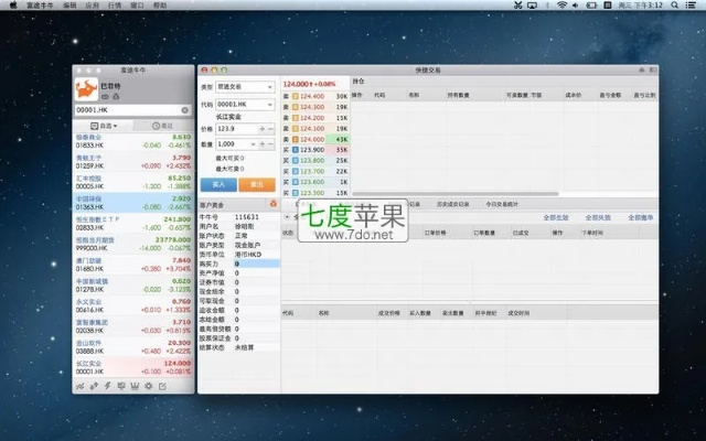 股市分析软件官方下载及新版本貂蝉,数据支持执行方案_S1_v3.370