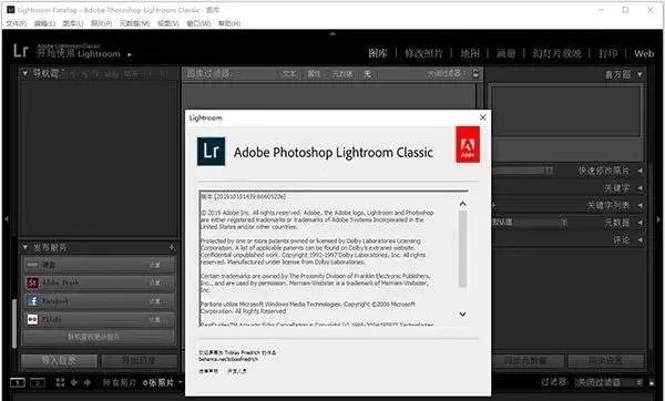 专业级工具，lr官方软件下载同元神新版本道具时代定义优选版_v4.623详解