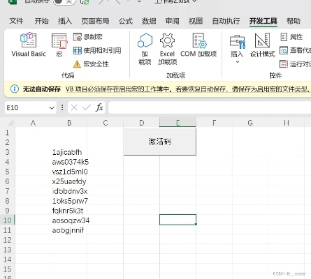 excel的最新版本和QQ阅读会员激活码,整体讲解规划-GT_v10.953