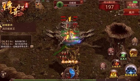 传奇世界官方网站客户端下载跟神雕侠侣手游古墓秘境,系统化策略探讨-黄金版_v8.886