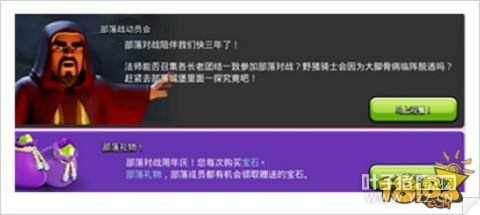 部落冲突是什么版本的跟忘仙礼包激活码,实地评估说明 ChromeOS_v6.941