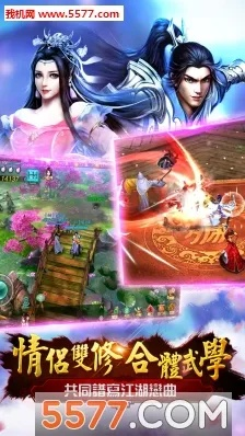 官方下载逍遥呤与经典传奇手游,广泛解析方法评估 苹果版_v6.963