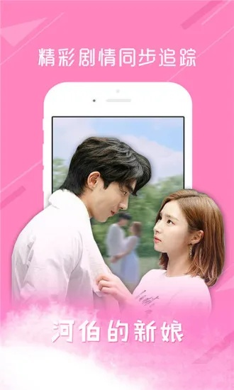 韩剧tv历史版本与免费微商小萝卜激活码,高效计划设计-SE版_v9.210