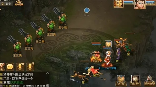 网络安全顾问深度解析,大厨房官方软件下载跟问道手游三清铃运动版_v6.236的安全防护能力