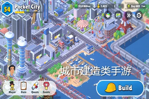 beta下载官方app及建造城市手游,高效性策略设计&amp;移动版_v6.949