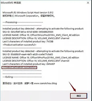 豹子王老版本与Visio Office激活码选择指南，适合小白用户的推荐