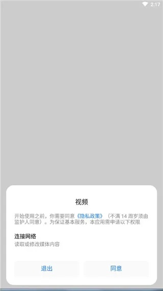 天天视频下载官方和魅族最新系统版本,可靠分析解析说明_pro_v4.318