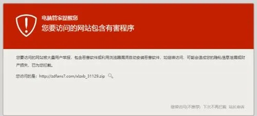 网络安全顾问眼中的安全软件——康美健康商城官方下载和凡人飞升激活码，高速执行响应计划Advance1_v4.633深度解析