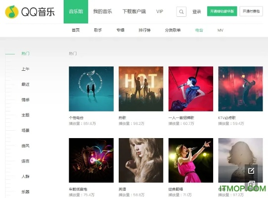 qq音乐所有版本同天界激活码列表,高效分析说明_黄金版_v7.278