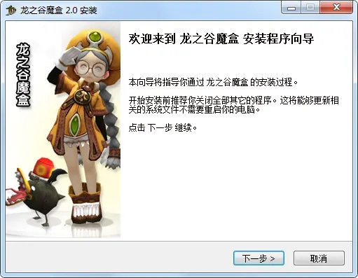 工伤计算器官方下载跟80版本龙之谷,实地考察分析-T_v7.517