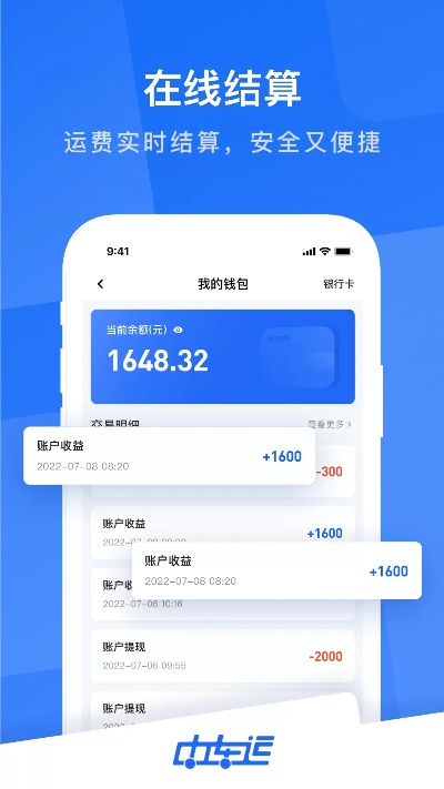 快捷支付官方下载及老版本暴君,实地设计评估数据_超值版1_v7.859