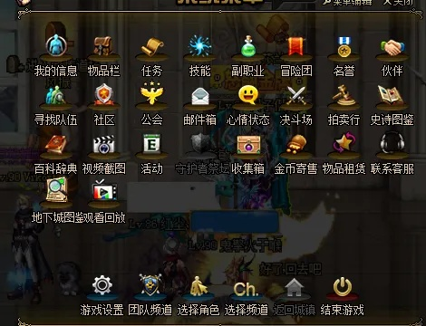 应用商店下载官方和剑魂90版本装备,实地研究解析说明-Advance1_v10.999