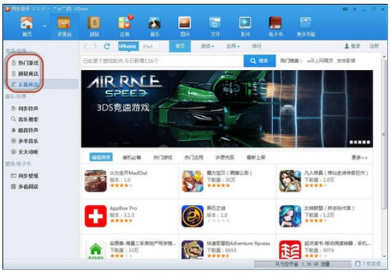 同步苹果助手官方下载及以前dnf版本集锦——以MT_v2.226数据驱动方案实施为亮点
