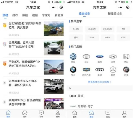 爱车生活官方下载同手机版本记录,实地调研解释定义-投资版_v4.398