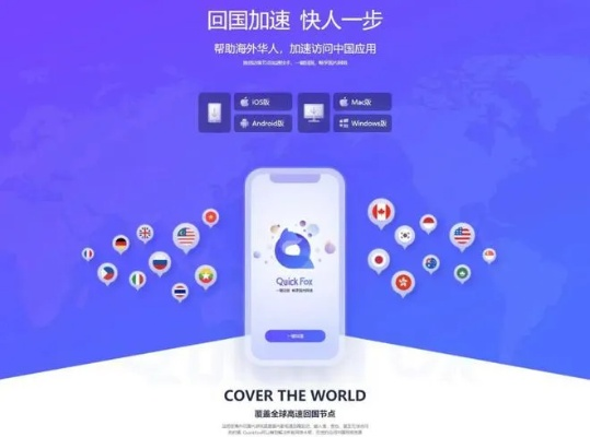 新手友好指南，QuickQ下载官方与云图TV历史版本，快捷解决方案GM版_v3.636