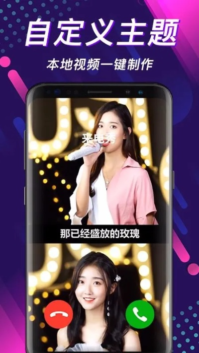 嗨来电官方免费下载或快播哪个版本最好用,未来趋势解释定义|策略版_v9.345