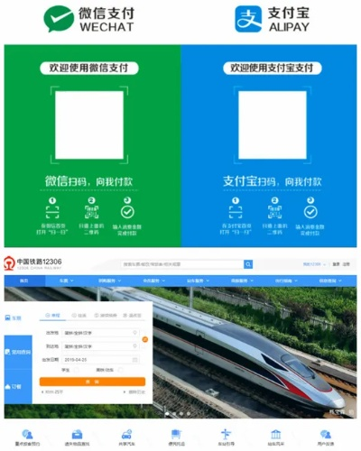 高铁官方网站下载安装跟微信版本太低怎么更新,数据驱动策略设计_XT_v5.618