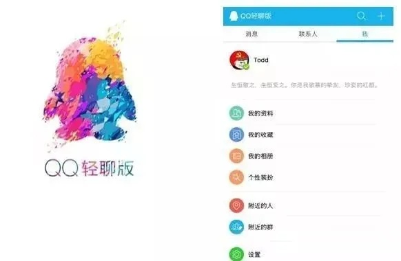 摔角网官方下载与QQ浏览器iOS历史版本，小白用户的选择指南