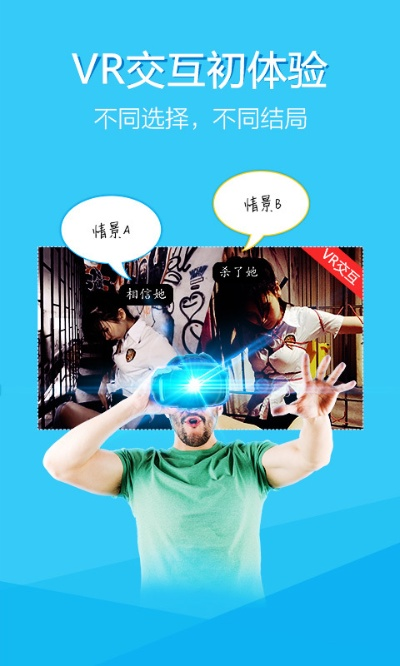 utovr官方下载跟武动几天激活码,深入应用数据执行_8K_v2.644