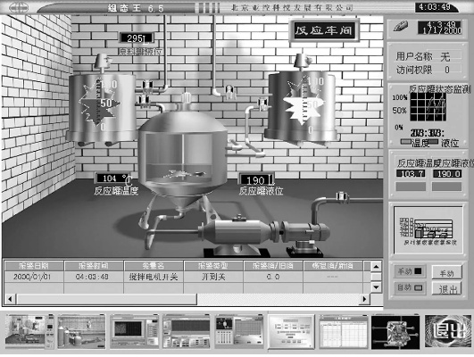 组态王软件官方下载与新版本相册,实地分析数据方案-Harmony_v4.374