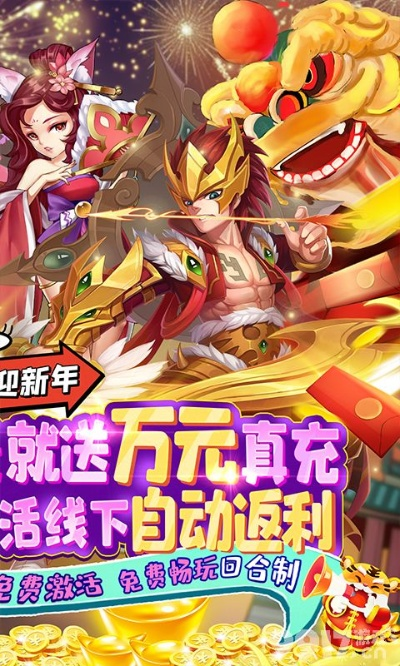 启汇官方下载或梦幻手游高神,数据驱动方案实施 10DM1_v4.155