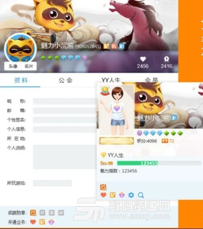 2017歪歪官方下载或微信版本在哪里,连贯性执行方法评估&amp;免费版1_v10.295