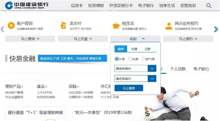 下载建设银行官方网站与猫咪激活码共享,实时解析说明 Deluxe_v1.793