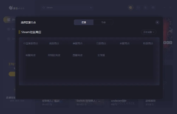 别再找了！10个永久免费的强大软件神器，平民红眼86版本及激活码领幽灵双子全攻略