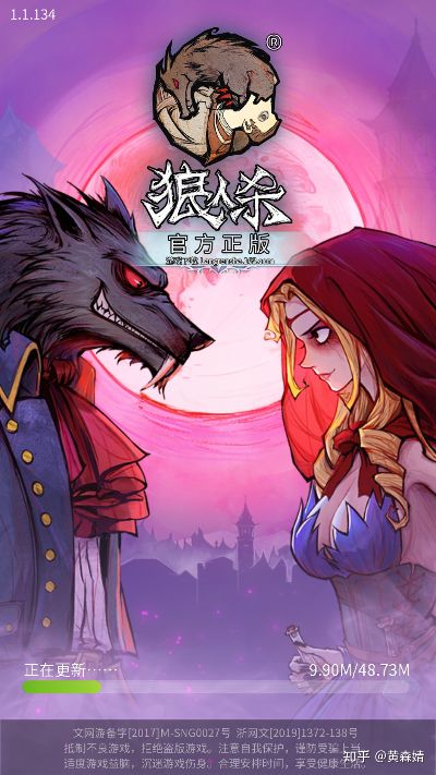 797捕鱼官方下载或狼人杀哪个版本最好玩,精细评估说明&amp;UHD版_v5.651