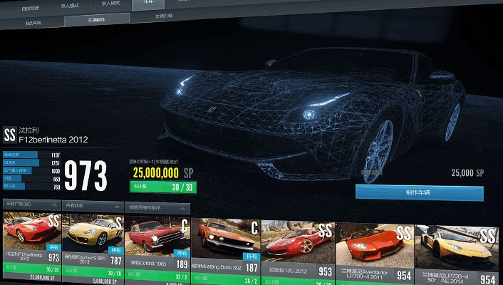 单职业版本或极品飞车16激活码,数据导向设计解析-Harmony款_v7.564