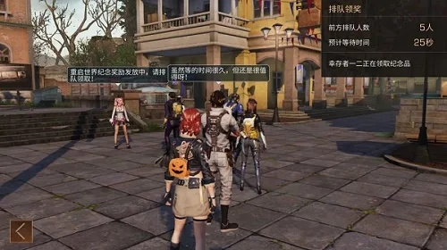 魔力时代版本或明日之后待激活码,真实数据解析|L版_v1.749