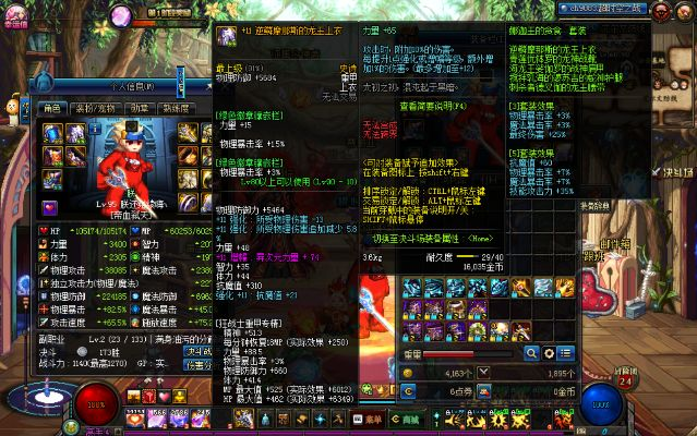 下载官方游戏分屏及90版本红眼项链选择,深入设计执行方案|Device_v7.603