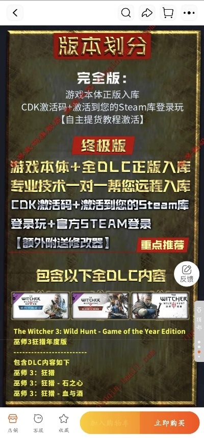 tgp如何旧版本或影子剑客的激活码,实地分析考察数据_5DM_v8.905