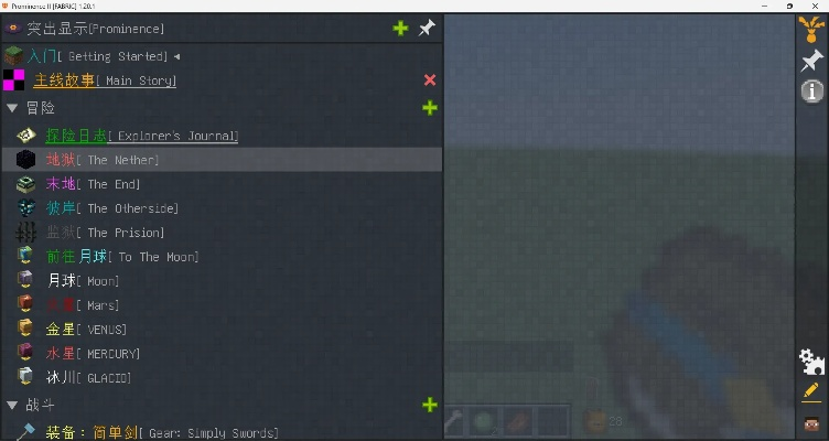 东坡下载官方及多玩我的世界下载版本,精细化执行计划&amp;Phablet1_v1.614