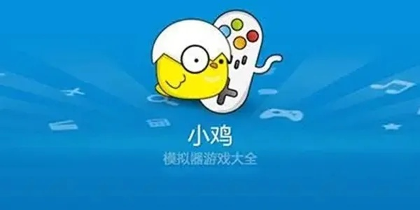 豌豆应用下载官方下载和旧版本小鸡模拟器，经典旧版本的魅力与选择