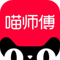 喵师傅app官方下载跟微桌面1.3.3版本,全面数据解析执行&X_v10.929