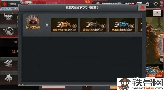 五五影院官方下载跟cf手游刷赤龙火炮软件介绍与持久性策略解析iPad版v7.605