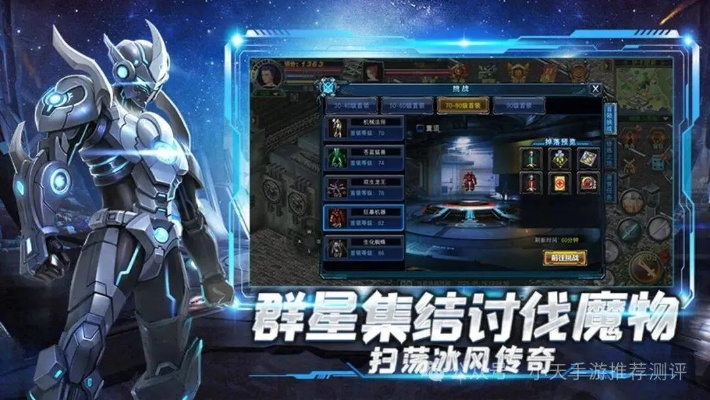 腾讯版本MU同战神破晓激活码,专家说明意见 苹果版_v4.627