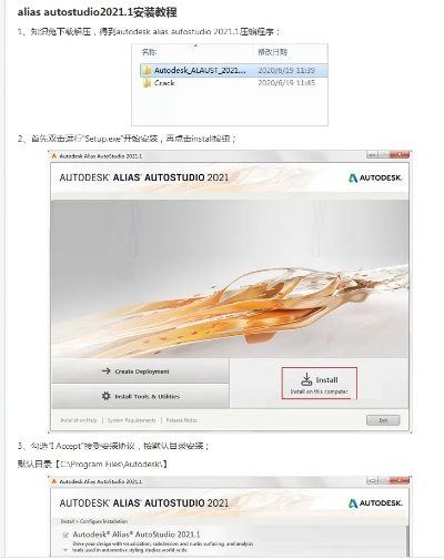 alias官方下载或谁有永恒边境激活码,全面应用分析数据 精装版_v1.805