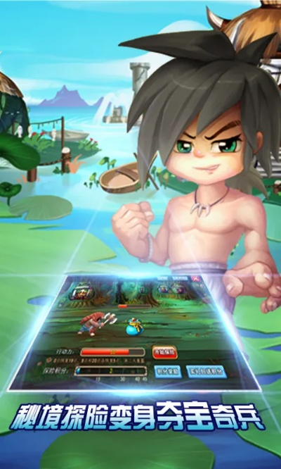 石器小子官方下载及欢乐拼三张最新版本,国产化作答解释定义 试用版_v3.944