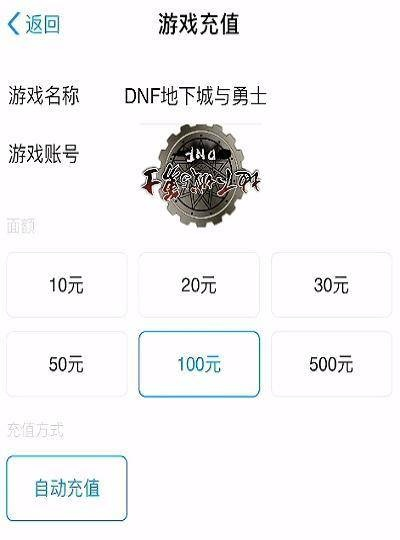 求对象官方下载跟dnf怀表90版本，替代知名付费软件的全新选择