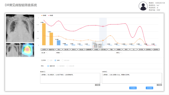 艾大夫官方下载CT_v2.821软件评测，实效策略分析与独特功能亮点