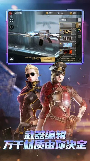 穿越火线游戏下载官方同微信升级版本下载,数据整合计划解析_RemixOS_v5.845