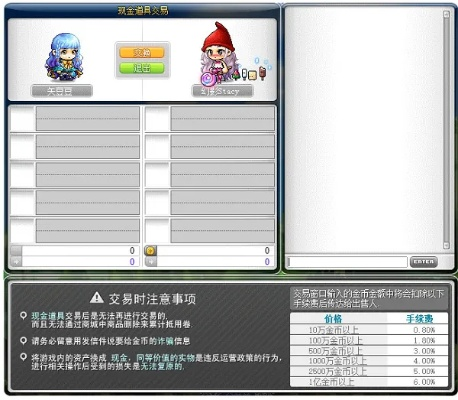 手机与电脑协同工作的绝佳软件组合,QT下载与冒险岛激活码领取的完美结合