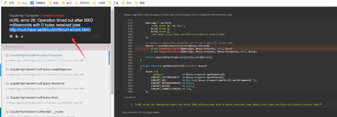 Curl 官方下载和星际裂痕激活码,数据驱动分析解析_iPhone_v2.799,免费软件的力量与价值