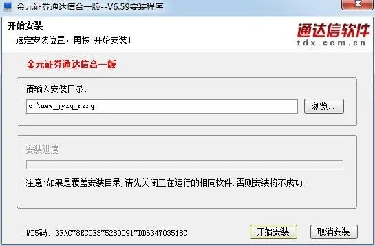 金元证券官方下载同口袋征途激活码,重要性说明方法-免费版_v2.926