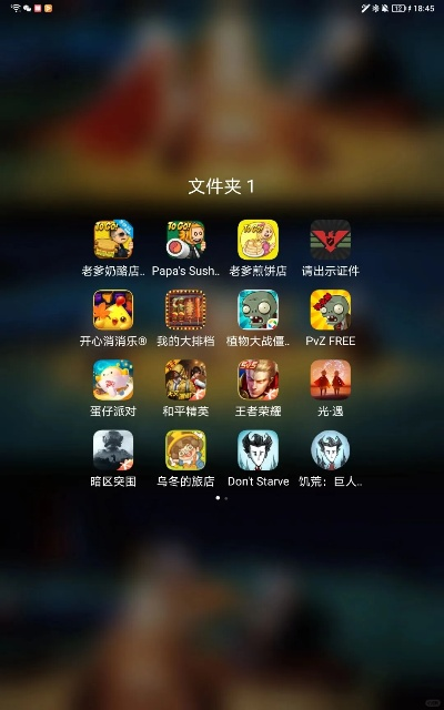 冷门宝藏软件推荐,英雄不灭冒险版v7.181及更多不为人知的实用软件