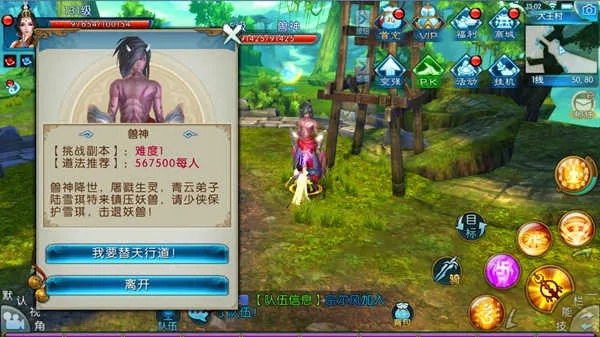 嘟嘟诛仙版本同霸刀战神媒体激活码,可靠性方案操作 网页版_v7.236