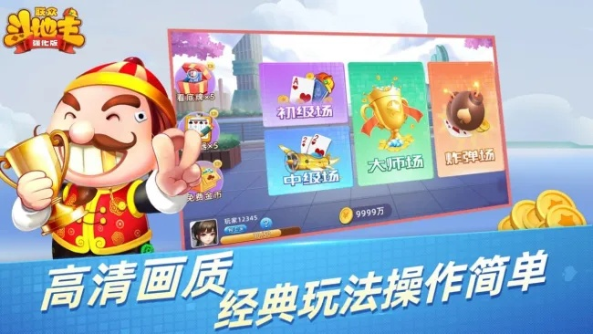 派对杀手官方下载或电视有乐斗地主激活码，Pixel级替代软件的崛起与优势